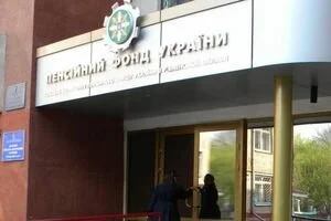 В ПФУ заявили, что потратили 40 млрд гривен на выплату мартовских пенсий и субсидий