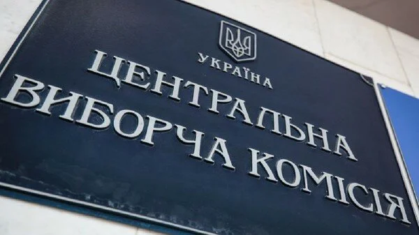 В ЦИК рассказали, как проходит второй тур выборов президента Украины 