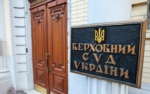 В Верховный суд поступил третий иск по делу о роспуске Рады
