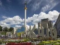 Куда пойти в Киеве: афиша мероприятий на 25-26 мая