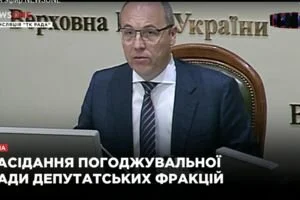 Парубий рассказал, когда Рада может распустить Кабмин
