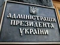 Второй человек страны "на ровном месте": история глав АП Украины