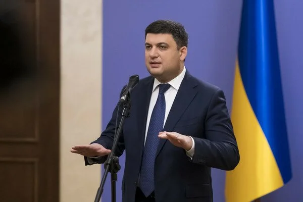 В Раде зарегистрировали документ об отставке Гройсмана: названа дата рассмотрения