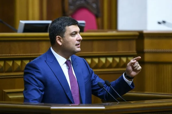 "Я никогда не держался за должность": Гройсман выступил перед нардепами в Раде