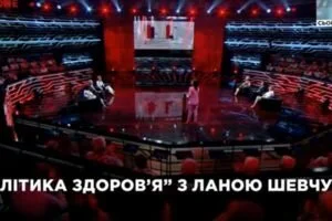 "Политика здоровья" (08.06) 
