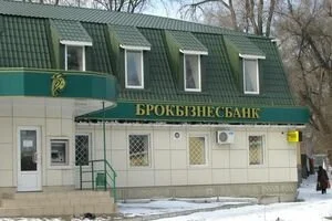 Фонд гарантирования полностью ликвидировал один из крупнейших украинских банков