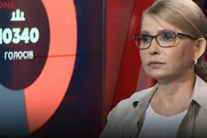 "Мы можем составить конкуренцию РФ": Тимошенко объяснила, как полноценно запустить украинскую ГТС