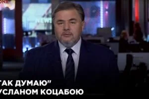 "Я так думаю" с Русланом Коцабой (18.06)