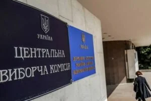 Здание Центризбиркома "заминировали" второй раз за день