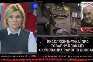 Тука резко отреагировал на торговую блокаду оккупированного Донбасса
