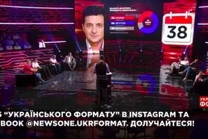 "Украинский Формат". Часть 2 (26.06)