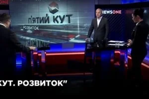 "Пятый угол. Развитие" (11.07)
