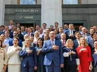 Драки, скандальные законопроекты и достижения: чем запомнится восьмой созыв Верховной Рады