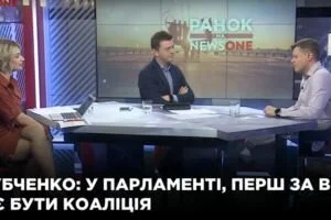 "Утро на NEWSONE": в Украине должна быть сила закона, а не сила толпы и улицы (16.07)