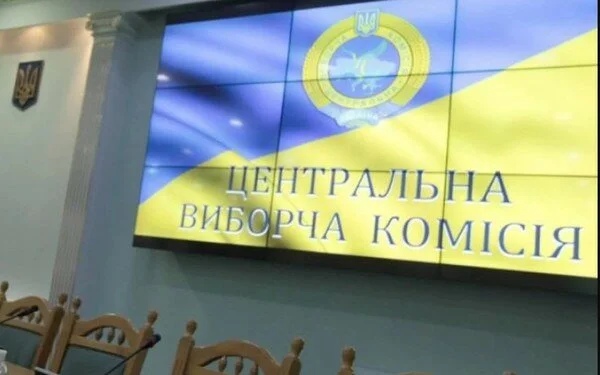 Результаты выборов: ЦИК обработал 0,27% избирательных бюллетеней 