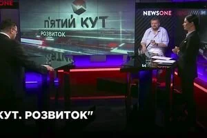 "Пятый угол. Развитие" (25.07) 