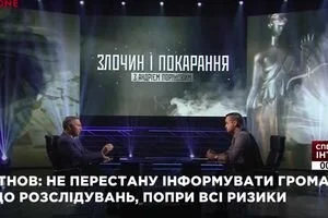 "Преступление и наказание" (26.07)