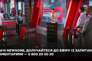 "Политика здоровья" (03.08)