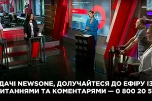 "Политика здоровья" (10.08) 