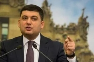 Гройсман пообещал наказывать чиновников за отказ повышать минималку