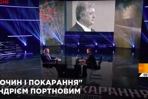 "Преступление и наказание" (06.09)
