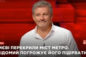 "Украинский формат. Предисловие" (18.09)