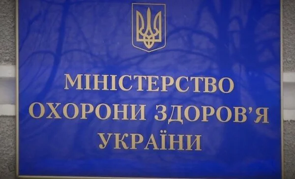 Угрожали и требовали документы: в здание Минздрава ворвались неизвестные