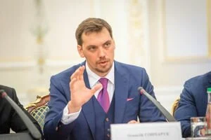 Гончарук назвал точную дату готовности закона о госбюджете ко второму чтению