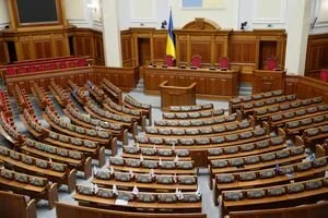 В правительственной газете опубликовали текст закона о лишении нардепов выплат