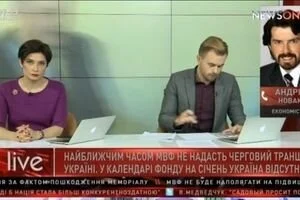 Экономист: Если от Украины откажется МВФ, то уже никто с нами работать не будет