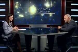 "Личная территория" (02.11)