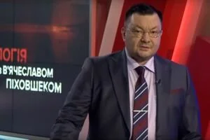 "Хронология недели" с Вячеславом Пиховшеком (10.11)