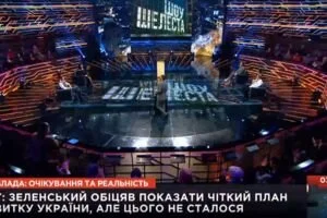 "Шоу Шелеста" с Александром Шелестом (12.11)