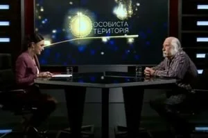 "Личная территория" (16.11)