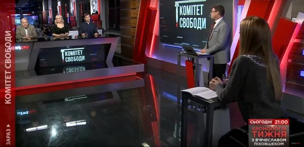 "Комитет свободы" с Виталием Диким (24.11)