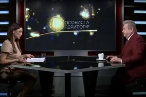 "Личная территория" (23.11)