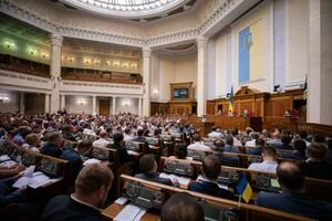 Изменения в бюджет-2020 и час вопросов к правительству: что будет происходить в Раде 6 декабря