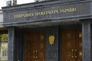 Треть прокуроров провалились на первой неделе собеседований в ГПУ