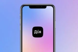 В Украине с 16 декабря запустится "государство в смартфоне": водителей пригласили на бета-тест