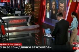 "Аргумент" (24.12)