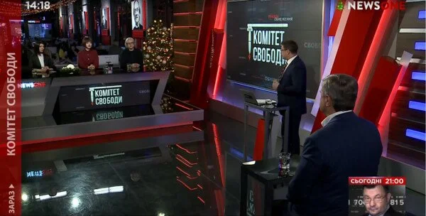 "Комитет свободы" с Виталием Диким (29.12)