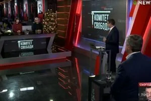 "Комитет свободы" с Виталием Диким (29.12)