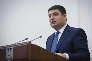 Кабмин направил в парламент отчет о своей работе за 2016 год