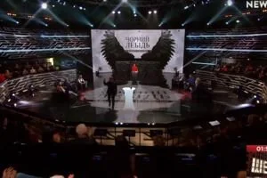 "Черный лебедь" (18.02)