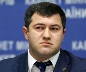 Корчак анонсировала проверку главы ГФС Насирова из-за поездки на инаугурацию Трампа