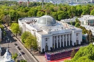Руководство парламента провело заседание с главами фракций