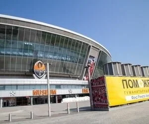 Боевики захватили "Донбасс-Арену" и выгнали оттуда Гуманитарный штаб Ахметова