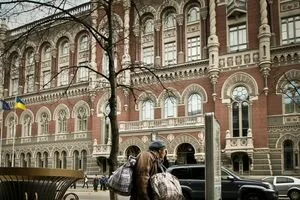В Нацбанке сообщили, как украинские банки будут работать на Пасху и майские праздники