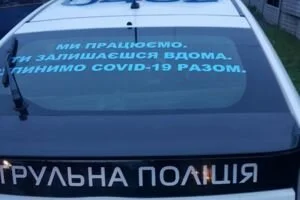 В Днепре в автомобиле патрульных полицейских умер мужчина: подробности