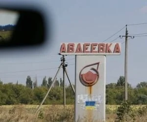 Офицер АТО: Обстрел Авдеевки боевиками прекратился